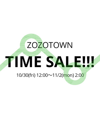 Ear Papillonner イア パピヨネのトピックス Zozotown限定 タイムセール開催中 Zozotown