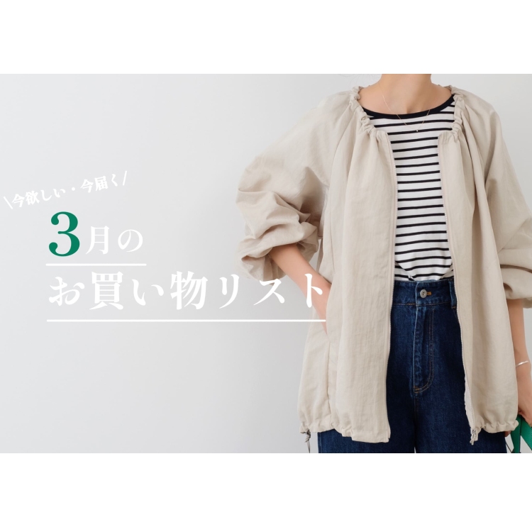 セール】《ビアズリー》モックネックニットコンビワンピース 