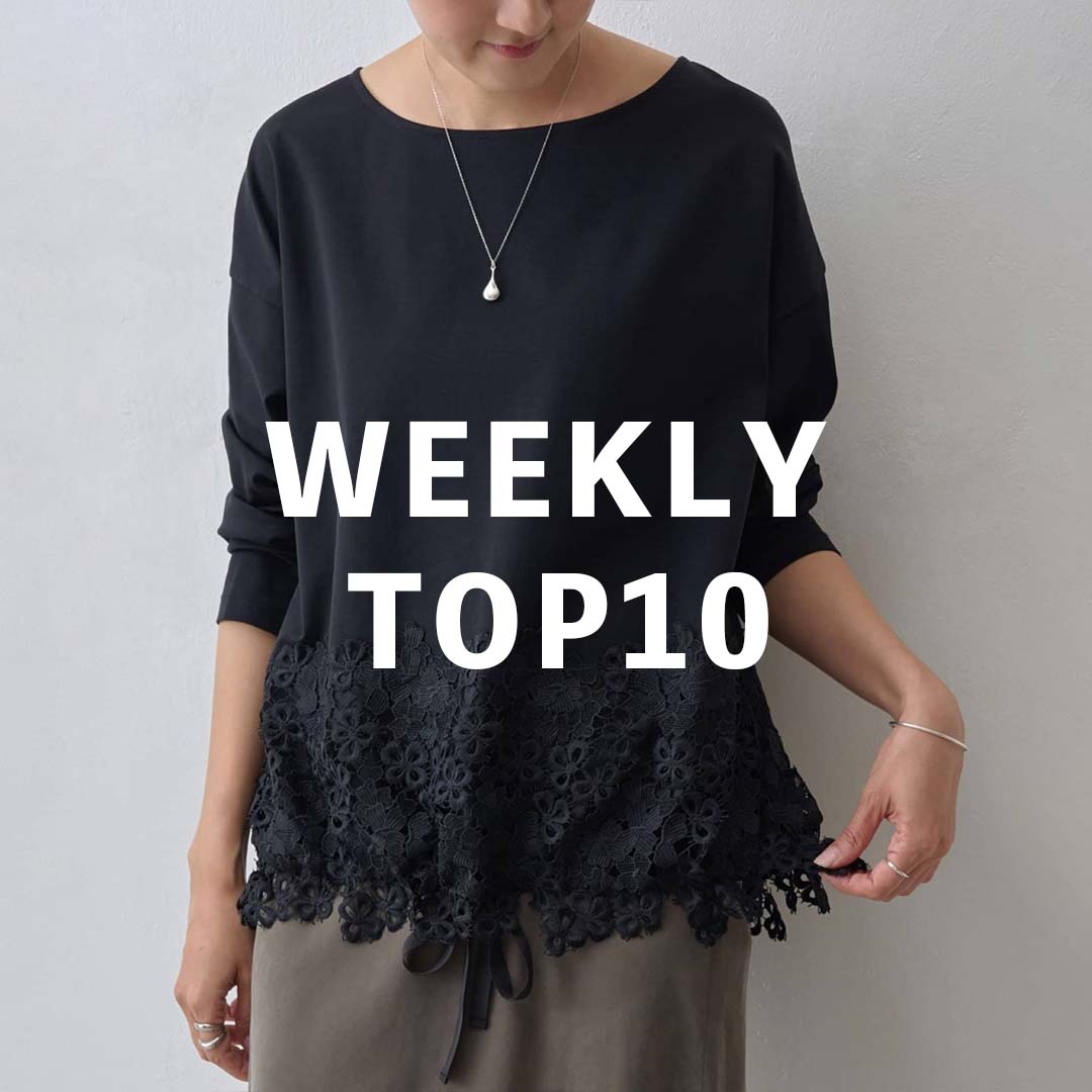 BEARDSLEYirAY[j̃Vbvj[XusBEARDSLEYtlCACeTOP10v