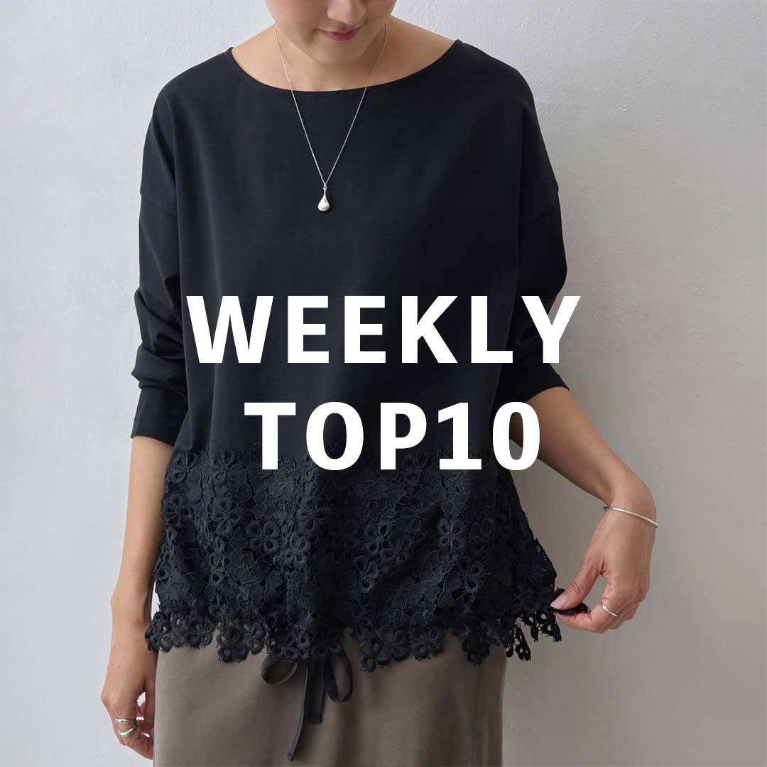 BEARDSLEYirAY[j̃Vbvj[XusBEARDSLEYtlCACeTOP10v