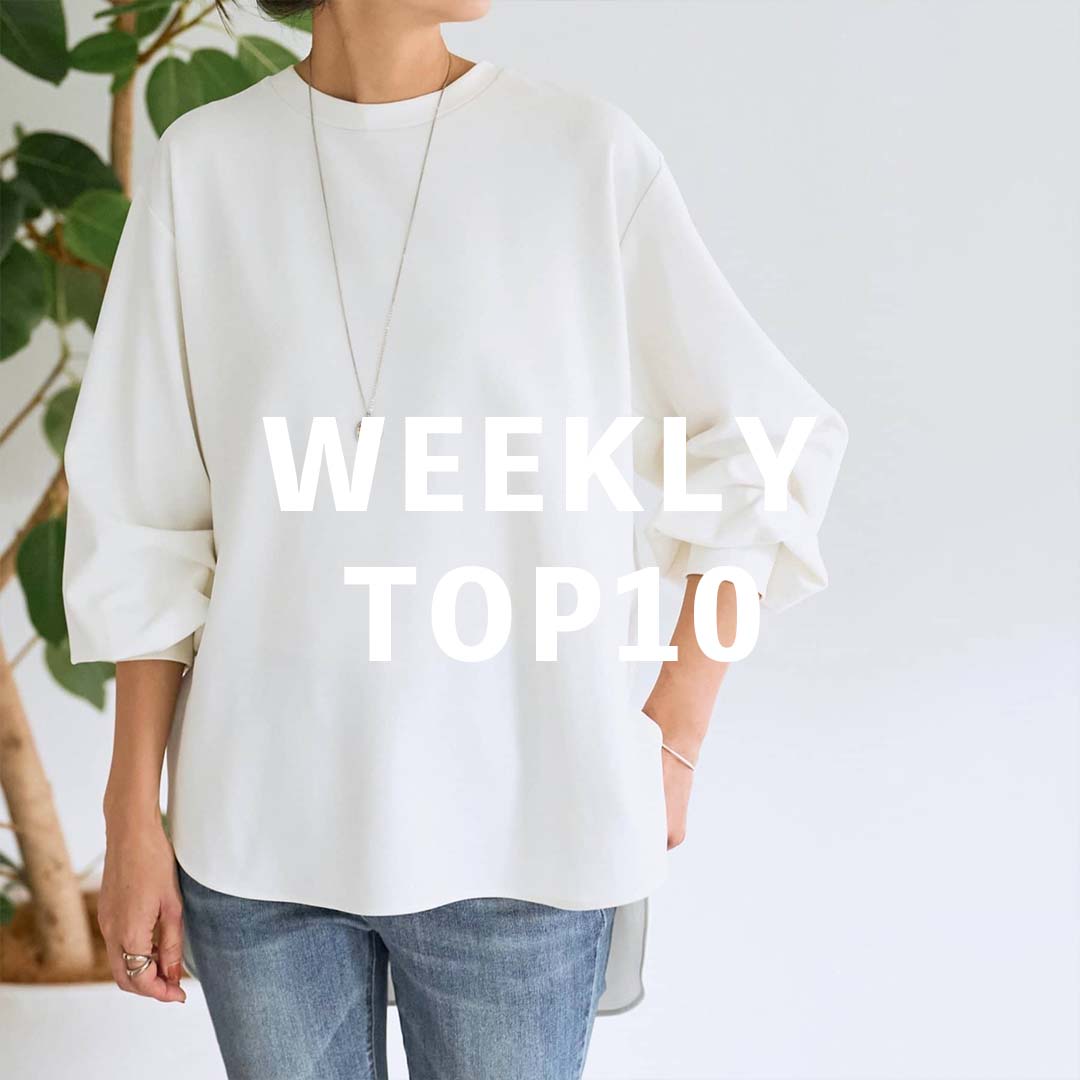 BEARDSLEYirAY[j̃Vbvj[XusBEARDSLEYtlCACeTOP10v