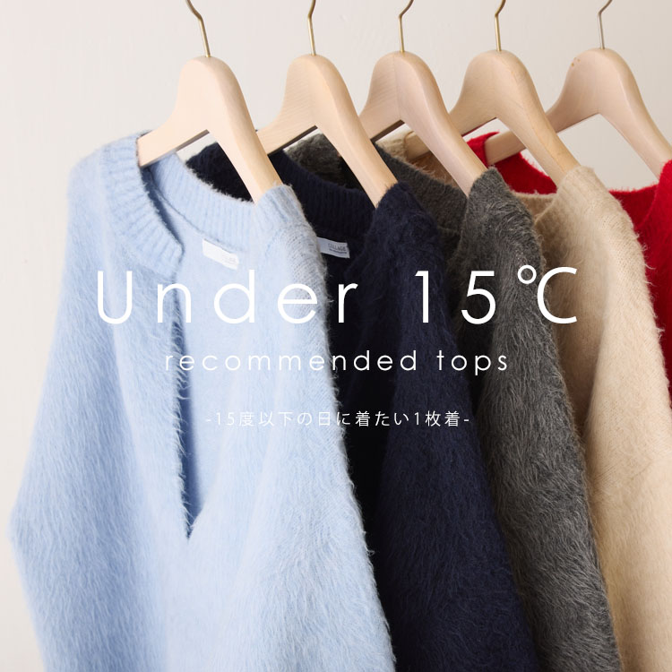 COLLAGE GALLARDAGALANTE｜コラージュ ガリャルダガランテのショップ