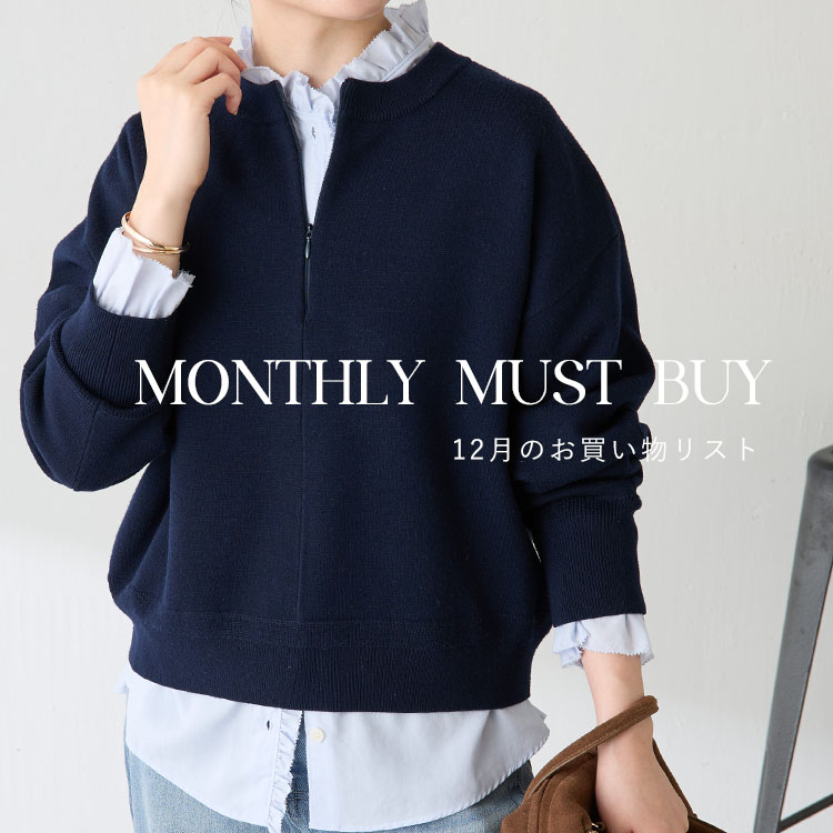 COLLAGE GALLARDAGALANTE｜コラージュ ガリャルダガランテのショップ