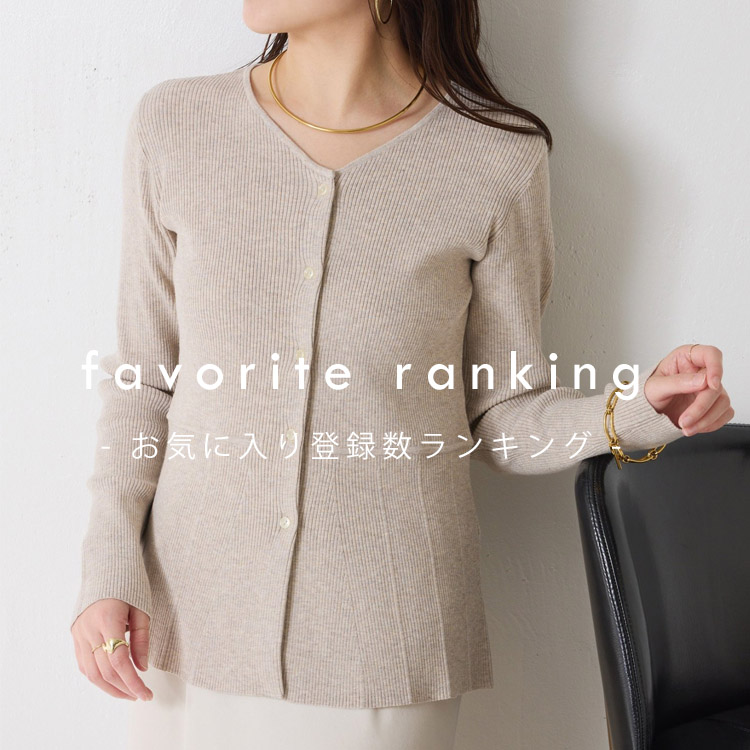 COLLAGE GALLARDAGALANTE｜コラージュ ガリャルダガランテのショップ