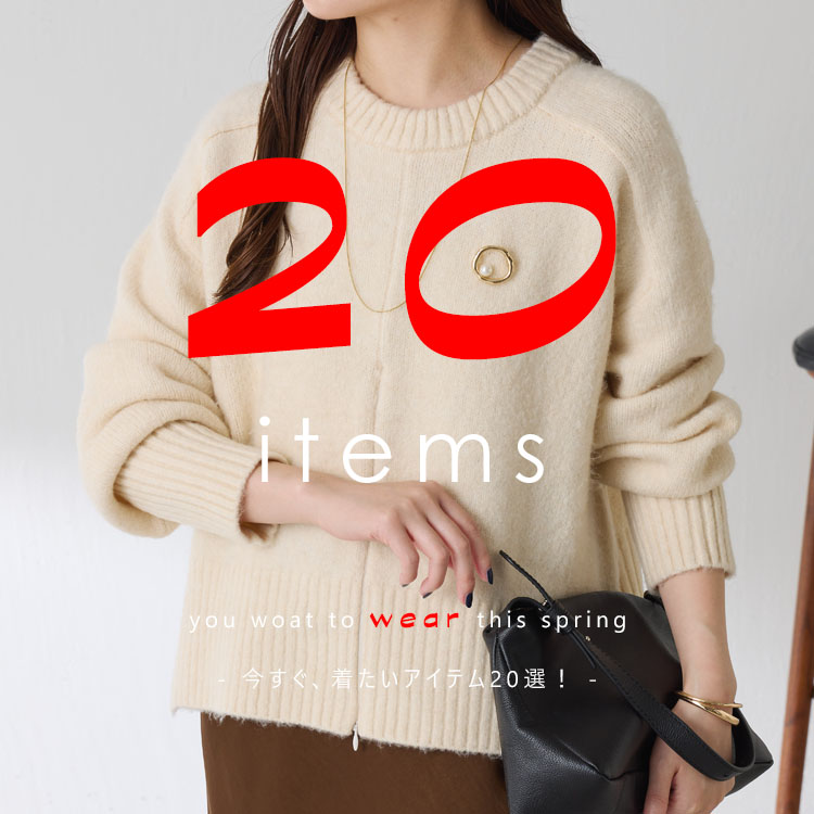 COLLAGE GALLARDAGALANTE｜コラージュ ガリャルダガランテのショップ