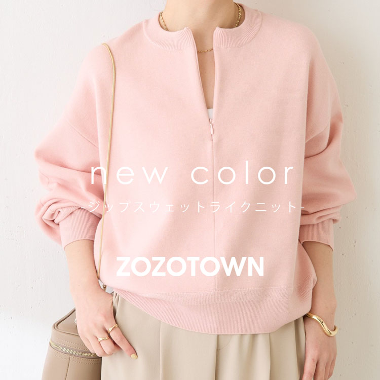 COLLAGE GALLARDAGALANTE�i�R���[�W���@�K�������_�K�����e�j�̃V���b�v�j���[�X�u�yNewin�z��l�C�̃W�b�v�X�E�F�b�g���C�N�j�b�g�ɐV�F���o��I�I�v