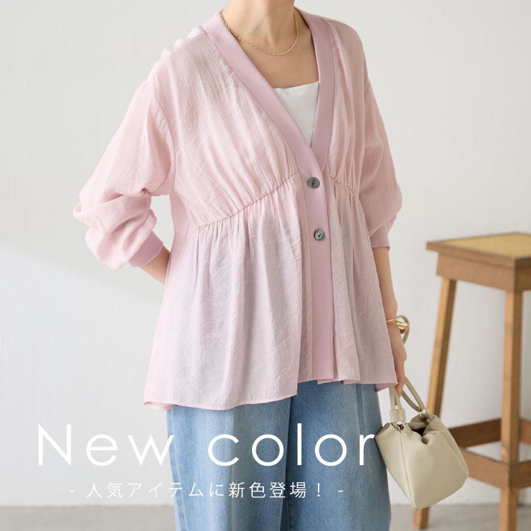 COLLAGE GALLARDAGALANTE�i�R���[�W���@�K�������_�K�����e�j�̃V���b�v�j���[�X�u�sNew color�t�l�C�A�C�e���ɐV�F�o��I�v