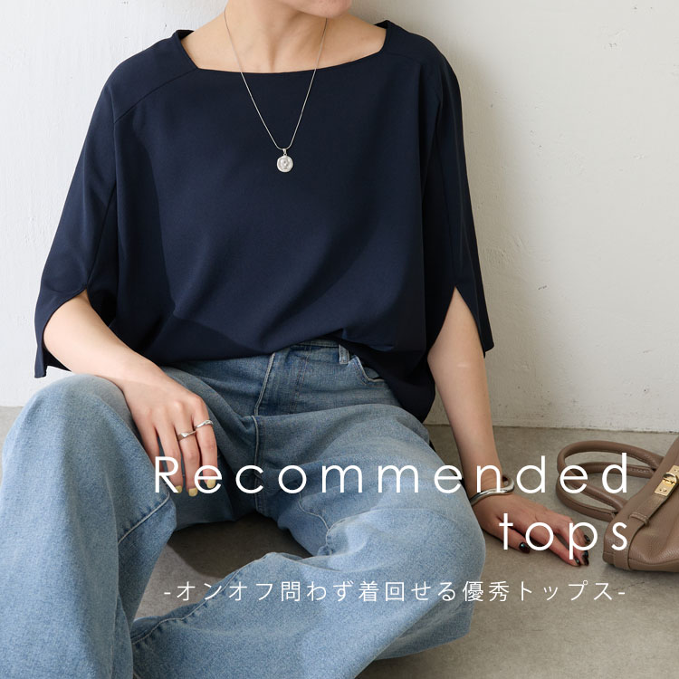 COLLAGE GALLARDAGALANTE�i�R���[�W���@�K�������_�K�����e�j�̃V���b�v�j���[�X�u1���ŃR�[�f�������I�I���I�t��킸���񂹂�D�G�g�b�v�X�v