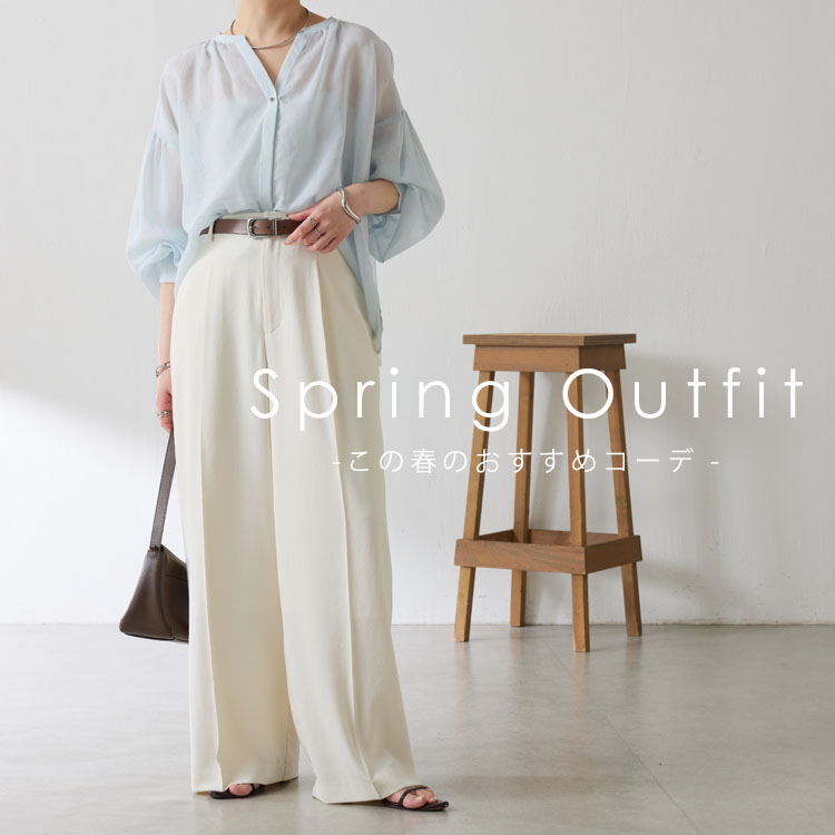 COLLAGE GALLARDAGALANTE�i�R���[�W���@�K�������_�K�����e�j�̃V���b�v�j���[�X�u�sSpring Outfit�t���̏t�A������H�v