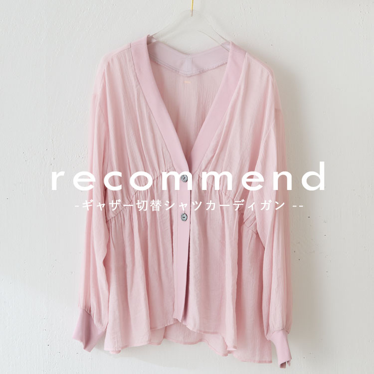 COLLAGE GALLARDAGALANTE�i�R���[�W���@�K�������_�K�����e�j�̃V���b�v�j���[�X�u�s�u�����h����؃A�C�e����1�ʁI�tSNS�Řb��̐l�C�V�A�[�V���c�J�[�f�B�K���I�v