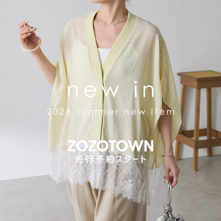 COLLAGE GALLARDAGALANTE�i�R���[�W���@�K�������_�K�����e�j�̃V���b�v�j���[�X�u�y�{���X�^�[�g�zZOZO��s�\��̔��J�n�v