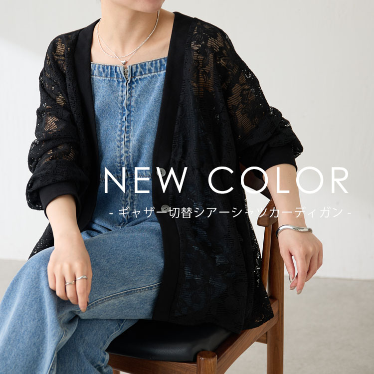 COLLAGE GALLARDAGALANTE�i�R���[�W���@�K�������_�K�����e�j�̃V���b�v�j���[�X�u�sNEW COLOR�t�l�C�́g�M���U�[�ؑփV�A�[�V���c�J�[�f�B�K���h��WEB����̐V�F�o��I�v