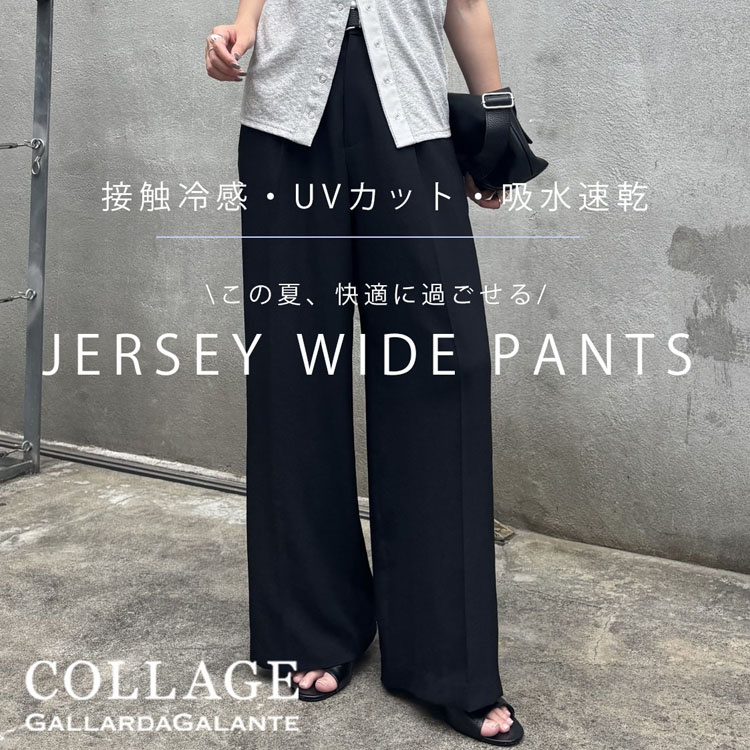 COLLAGE GALLARDAGALANTE�i�R���[�W���@�K�������_�K�����e�j�̃V���b�v�j���[�X�u���@�\�f�ނŉ��K�ɉ߂�����I�g�W���[�W���C�h�p���c�h�v