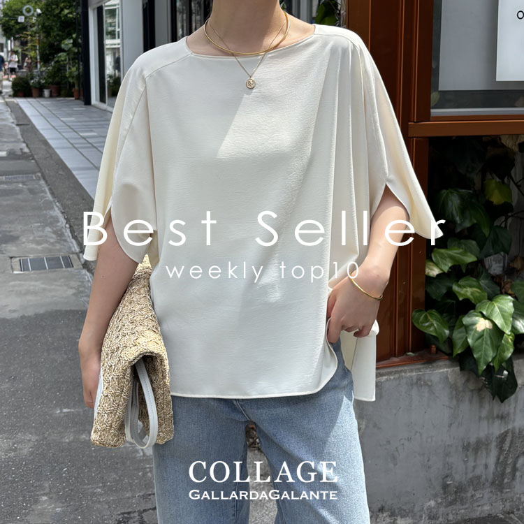 COLLAGE GALLARDAGALANTE�i�R���[�W���@�K�������_�K�����e�j�̃V���b�v�j���[�X�u�g��T�̐l�C�A�C�e�������L���O TOP10�h�v