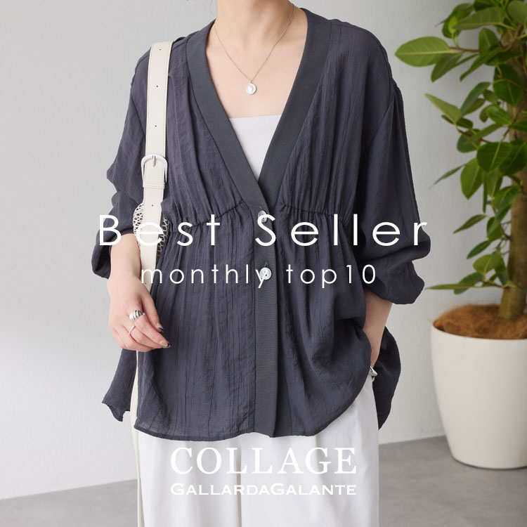 COLLAGE GALLARDAGALANTE�i�R���[�W���@�K�������_�K�����e�j�̃V���b�v�j���[�X�u�yMonthly ranking�z6���̐l�C�A�C�e��TOP10�v