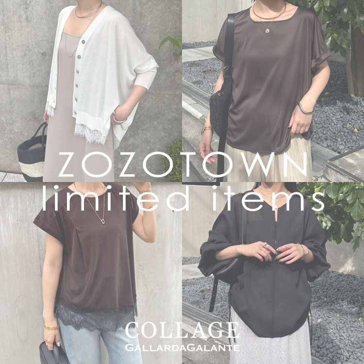 COLLAGE GALLARDAGALANTE�i�R���[�W���@�K�������_�K�����e�j�̃V���b�v�j���[�X�u�yZOZOTOWN limited items�zZOZO����J���[�E����A�C�e�������X�o��I�v