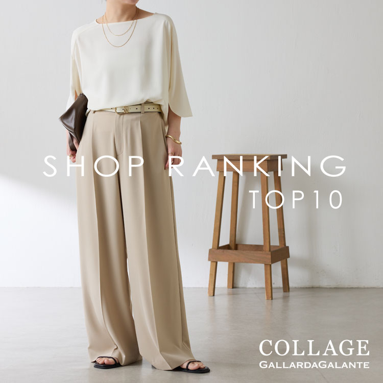 COLLAGE GALLARDAGALANTE�i�R���[�W���@�K�������_�K�����e�j�̃V���b�v�j���[�X�u�ySHOP RANKING�z���A�X�܂Ŕ���Ă���I�l�C�A�C�e�������L���OTOP10�v