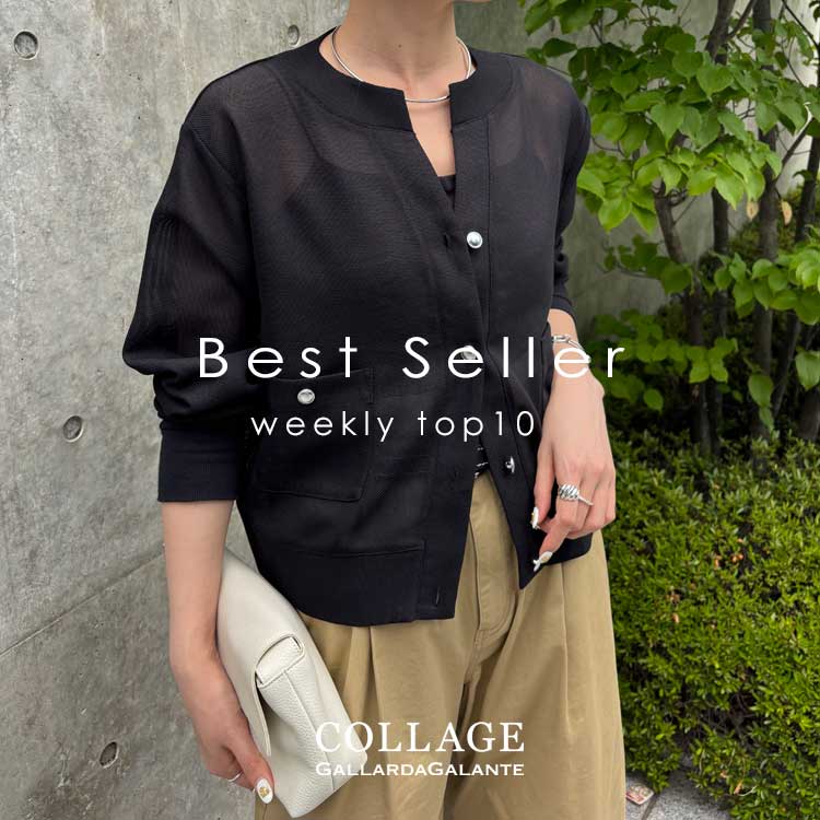 COLLAGE GALLARDAGALANTE�i�R���[�W���@�K�������_�K�����e�j�̃V���b�v�j���[�X�u�g��T�̐l�C�A�C�e�������L���O TOP10�h�v