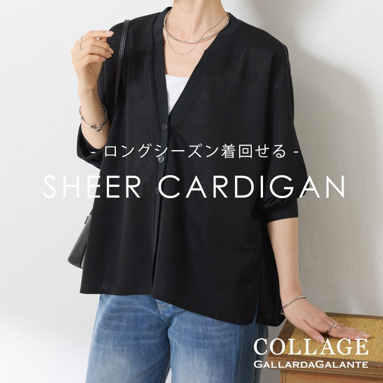 COLLAGE GALLARDAGALANTE�i�R���[�W���@�K�������_�K�����e�j�̃V���b�v�j���[�X�u�����O�V�[�Y�����񂹂�g�V�A�[�_���{�[���J�[�f�B�K���h�v