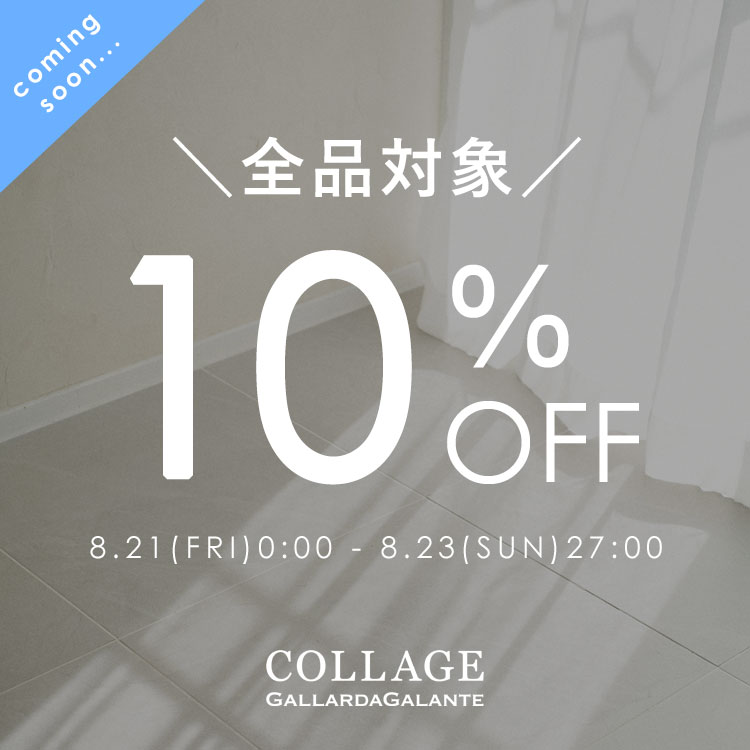 COLLAGE GALLARDAGALANTE�i�R���[�W���@�K�������_�K�����e�j�̃V���b�v�j���[�X�u�_�\���^8/21(��)0���`�S�i10��OFF�J�ÁI�v