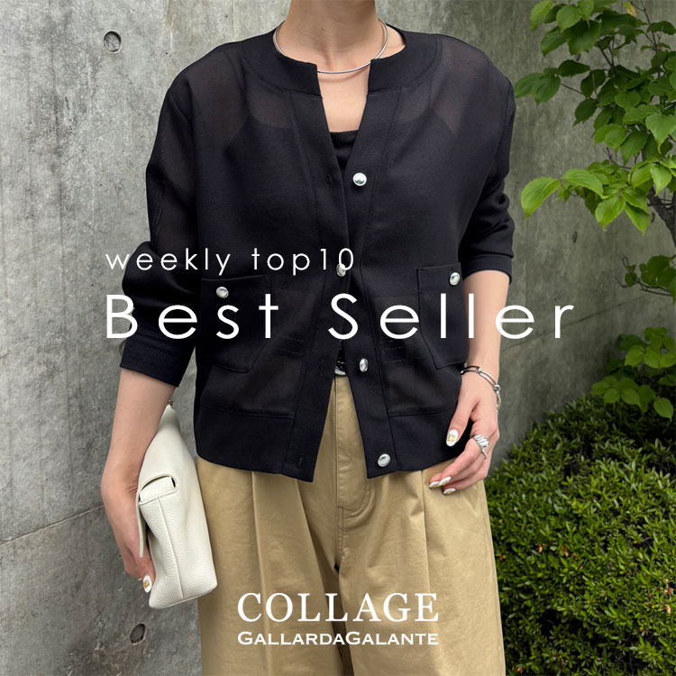 COLLAGE GALLARDAGALANTE�i�R���[�W���@�K�������_�K�����e�j�̃V���b�v�j���[�X�u�g��T�̐l�C�A�C�e�������L���O TOP10�h�v