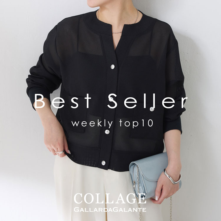 COLLAGE GALLARDAGALANTE�i�R���[�W���@�K�������_�K�����e�j�̃V���b�v�j���[�X�u�yWeekly ranking�z��T�̐l�C�A�C�e�������L���O TOP10�v