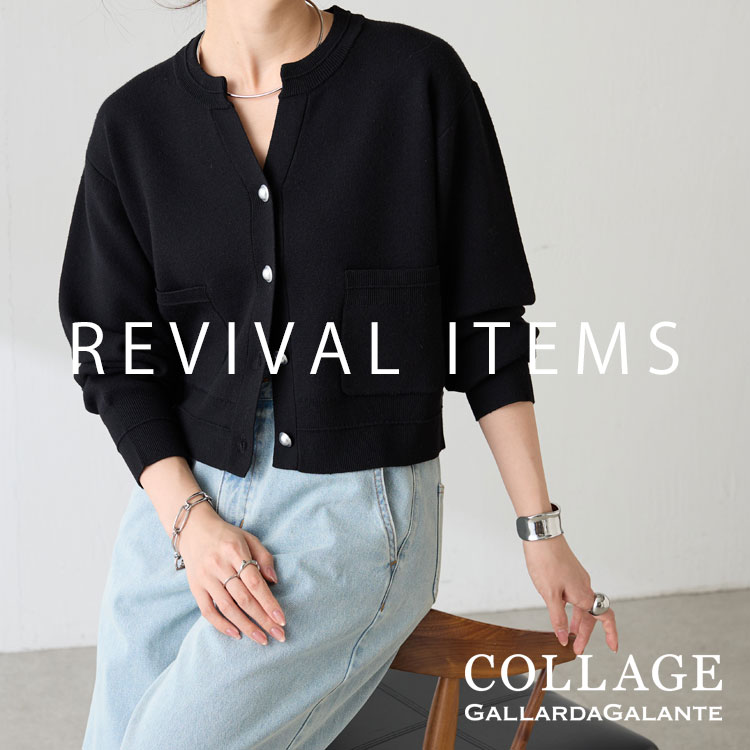 COLLAGE GALLARDAGALANTE�i�R���[�W���@�K�������_�K�����e�j�̃V���b�v�j���[�X�u�sREVIVAL ITEMS�t��N�̐l�C�A�C�e�������N���o��I�v