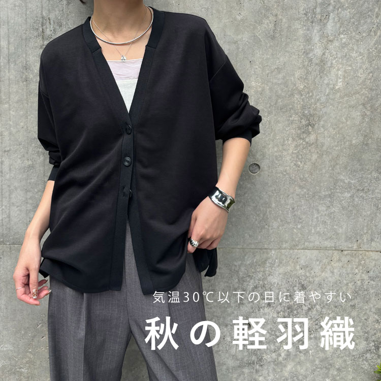セール】体型カバー/空調対策/ギャザー切替シアーシャツカーディガン