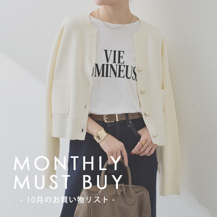 COLLAGE GALLARDAGALANTE�i�R���[�W���@�K�������_�K�����e�j�̃V���b�v�j���[�X�u�sMONTHLY MUST BUY�t10���̂����������X�g�v
