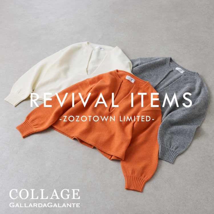 COLLAGE GALLARDAGALANTE�i�R���[�W���@�K�������_�K�����e�j�̃V���b�v�j���[�X�u�s�l�C�A�C�e���������I�t�����ł�����ɓ���Ȃ�ZOZOTOWN����A�C�e�����o��I�v