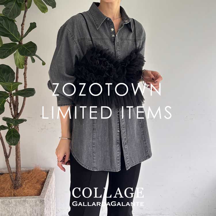 COLLAGE GALLARDAGALANTE�i�R���[�W���@�K�������_�K�����e�j�̃V���b�v�j���[�X�u�yZOZO LIMITED�zZOZOTOWN�ł�����ɓ���Ȃ�����A�C�e�������Љ�I�v