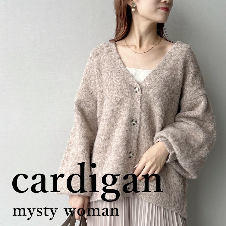 mysty woman｜ミスティ ウーマンのトピックス「【mysty woman】今すぐ