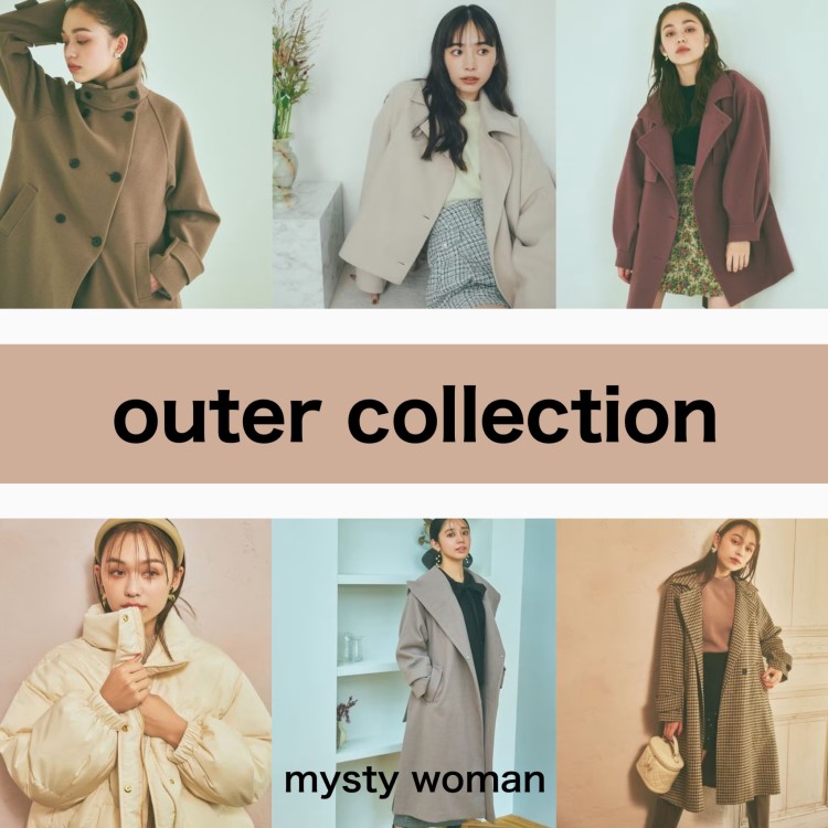 mysty woman｜ミスティ ウーマンのトピックス「【mysty woman】＼outer