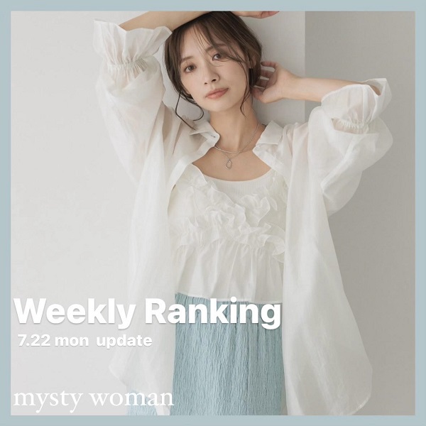 mysty woman｜ミスティ ウーマンのトピックス「Weekly Ranking:店舗でも人気の新作がランクイン！週間ランキングTOP30 」 - ZOZOTOWN