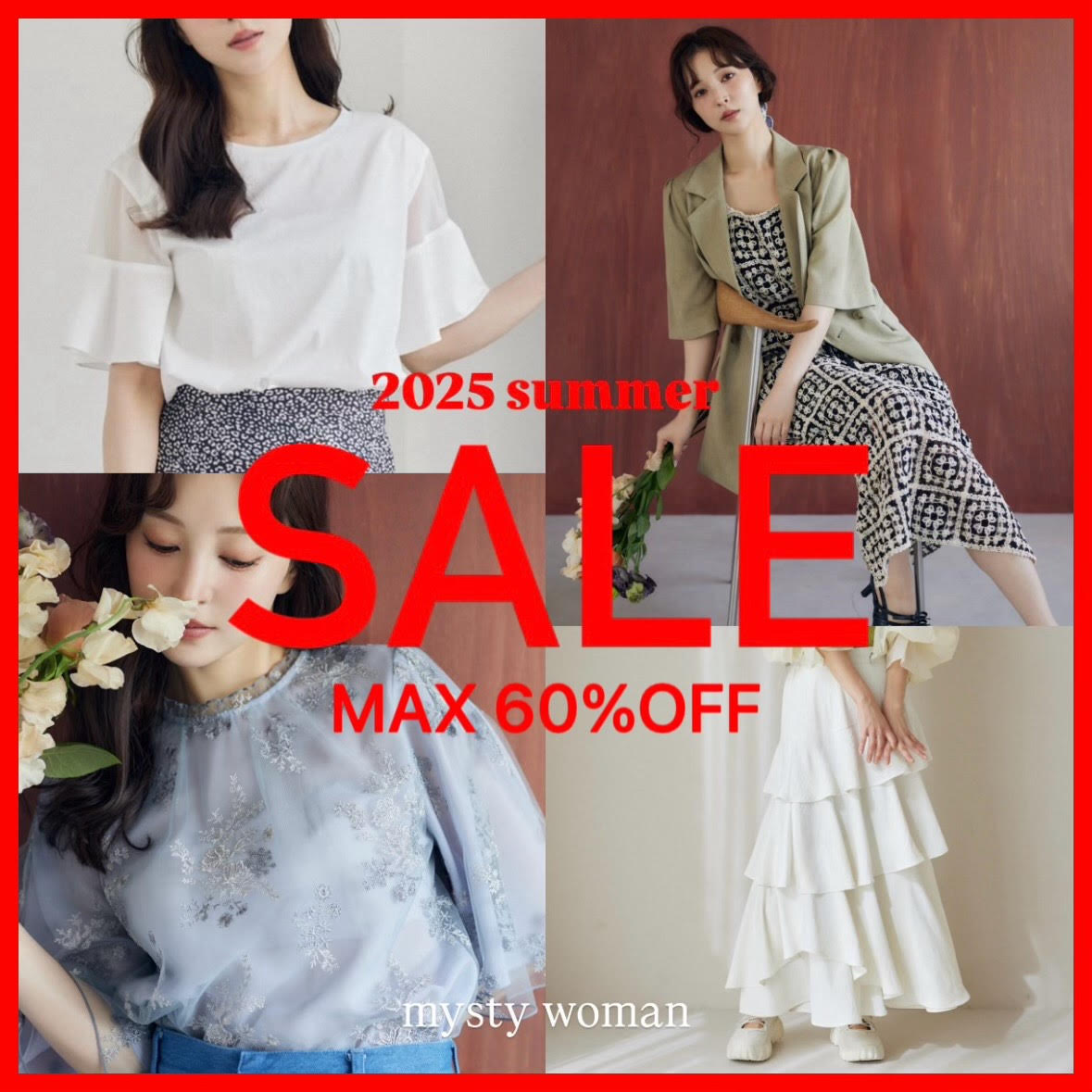 mysty womani~XeB E[}j̃Vbvj[XuyMAX 60%OFFzlCACeZ[ɁIT}[Z[JÒ v