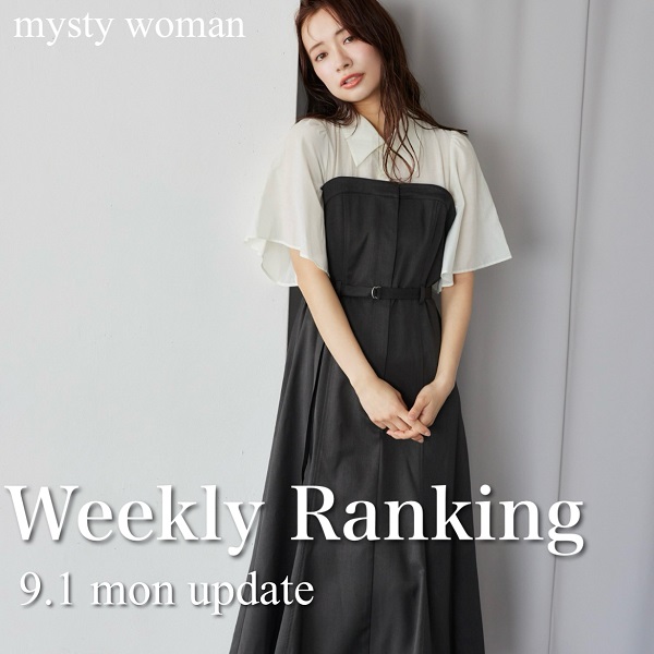 mysty womani~XeB E[}j̃Vbvj[XuWeekly Ranking:Ă̐lCACeNCITԃLOTOP30 v