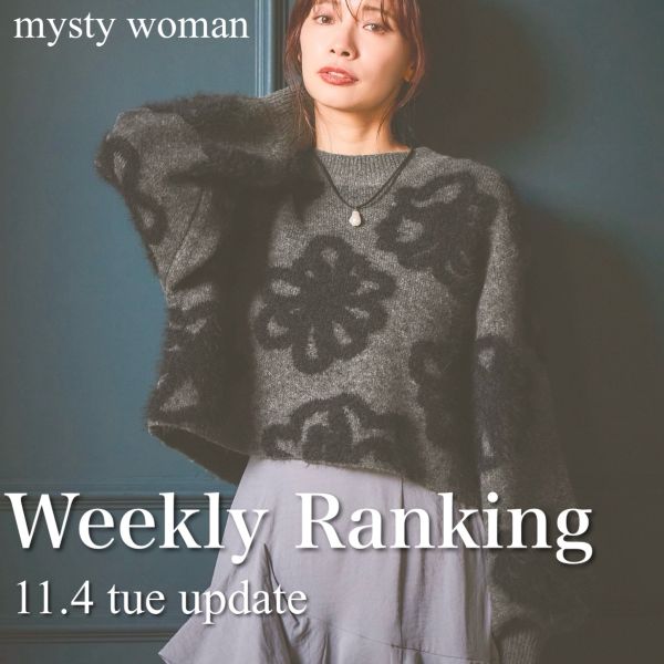 mysty womani~XeB E[}j̃Vbvj[XuWeekly Ranking:T̐lCACe`FbNITԃLOTOP30 v