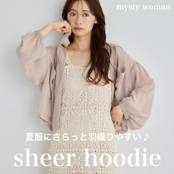 mysty woman�i�~�X�e�B �E�[�}���j�̃V���b�v�j���[�X�u�ymysty woman�z�ĕ��ɂ�����ƉH�D��₷���A�l�C�̃V�A�[�p�[�J�[�v