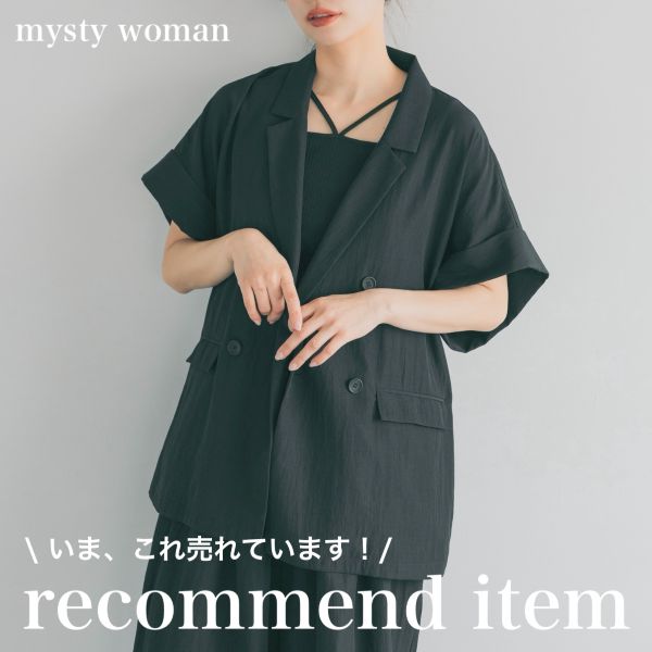 mysty woman�i�~�X�e�B �E�[�}���j�̃V���b�v�j���[�X�u�y�~�J�����̖����I�z�����ƉH�D��Ē��S�n�̗ǂ������W���P�b�g�v