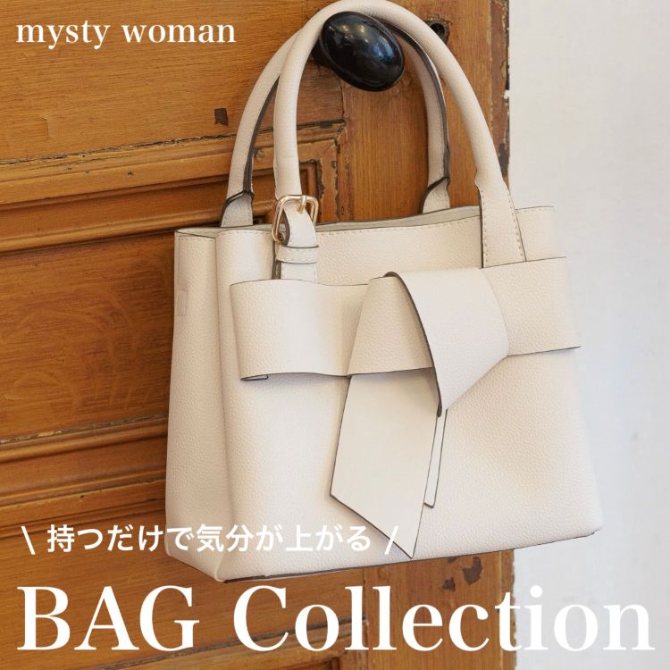 mysty woman�i�~�X�e�B �E�[�}���j�̃V���b�v�j���[�X�u�y�������ŋC�����オ���zBAG Collection�v