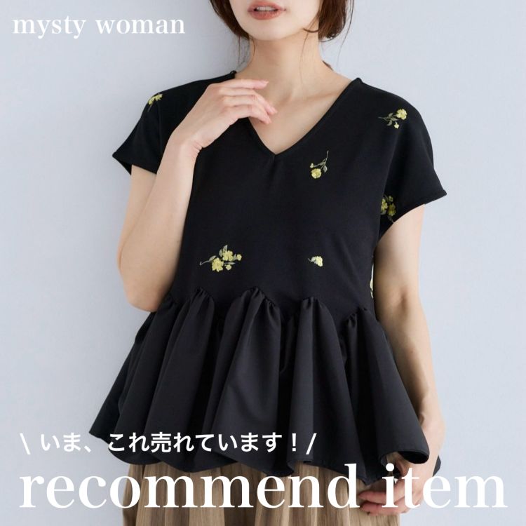 mysty woman�i�~�X�e�B �E�[�}���j�̃V���b�v�j���[�X�u�y����A������Ă܂��I�z���̊��̂���V���G�b�g�Ɉ�ڍ����Ẵf�U�C���g�b�v�X�v
