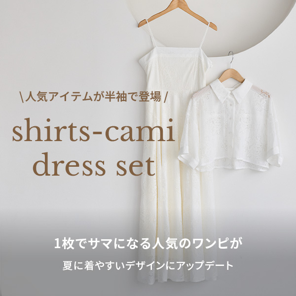 mysty woman�i�~�X�e�B �E�[�}���j�̃V���b�v�j���[�X�u�y�l�C�A�C�e���������œo���zshirt-cami dress set�v