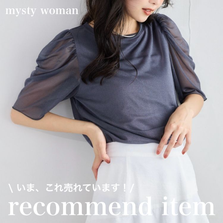 mysty woman�i�~�X�e�B �E�[�}���j�̃V���b�v�j���[�X�u�y���܁A���ꔄ��Ă��܂��I�z�I���I�t��킸�Ɏg���₷���􃉃��V�A�[�g�b�v�X�v