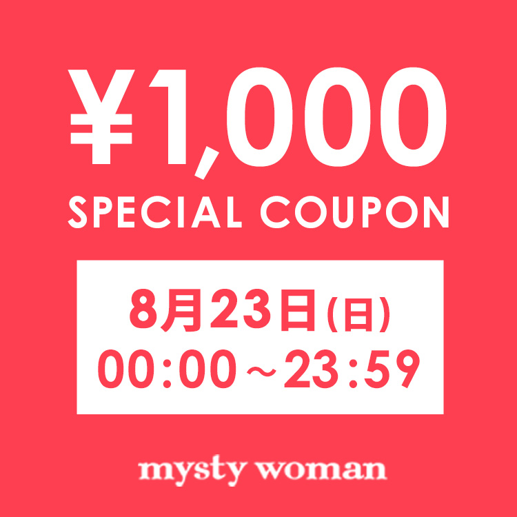 mysty woman�i�~�X�e�B �E�[�}���j�̃V���b�v�j���[�X�u�{������I������1000�~�N�[�|���z�z���I�v