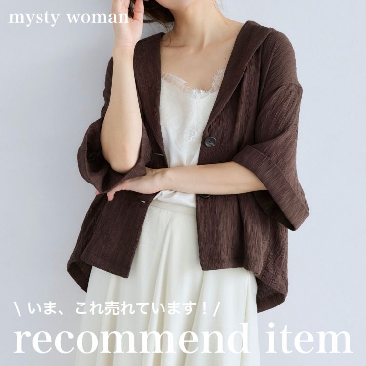 mysty woman�i�~�X�e�B �E�[�}���j�̃V���b�v�j���[�X�u�y���܁A���ꔄ��Ă��܂��I�z�k���W���P�b�g�����v
