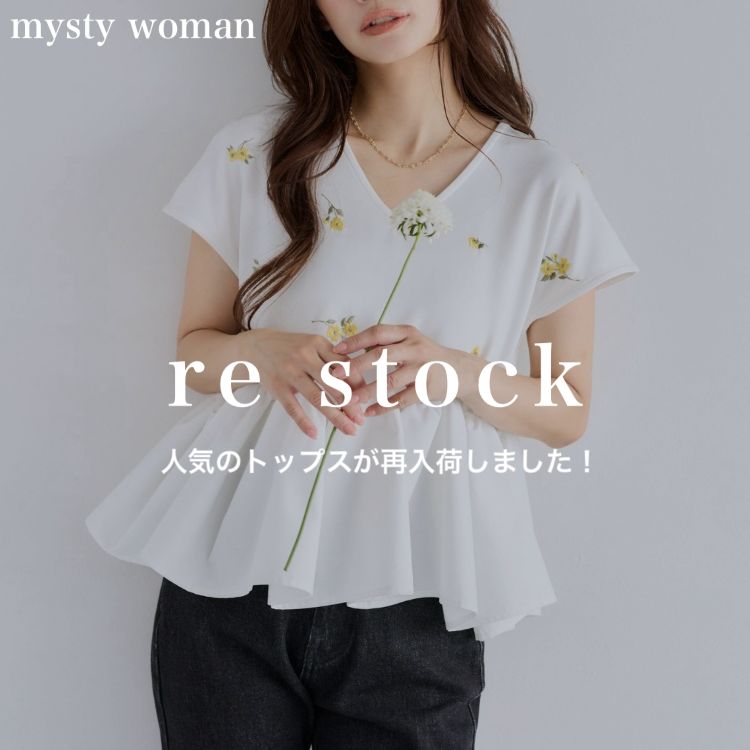 mysty woman�i�~�X�e�B �E�[�}���j�̃V���b�v�j���[�X�u�ymysty woman�z�l�C�g�b�v�X���Җ]�̍ē��ׁ�v