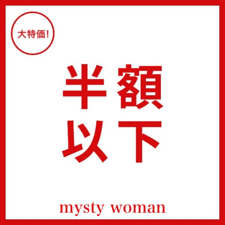 mysty woman�i�~�X�e�B �E�[�}���j�̃V���b�v�j���[�X�u�ymysty woman�z���z�ȏ�̃A�C�e���܂Ƃ߂܂�����v