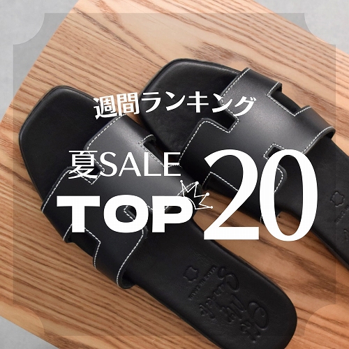 INTER-CHAUSSURESiC^[ VV[j̃Vbvj[XuSALEACeIyTԔ؃ACe TOP20 !!zv