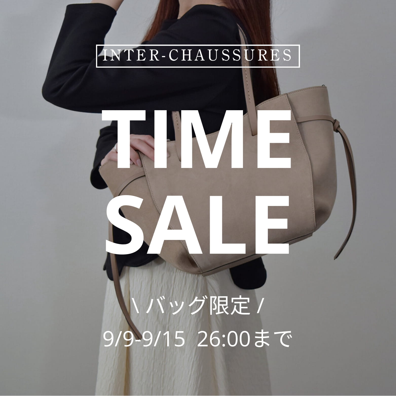INTER-CHAUSSURESiC^[ VV[j̃Vbvj[Xuy9/15܂ŁzVobOΏہBAG^CZ[ v