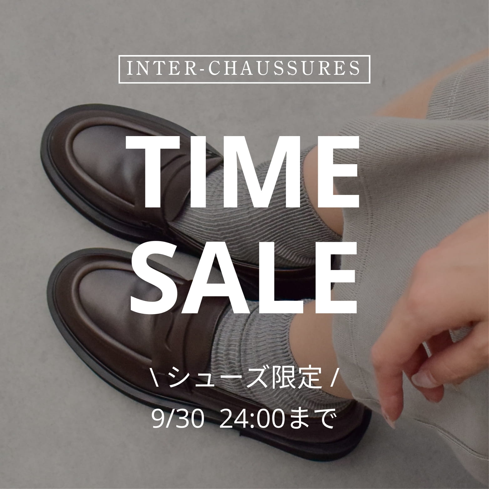 INTER-CHAUSSURESiC^[ VV[j̃Vbvj[Xuy{zV[YΏۃ^CZ[IVACe1DAYv